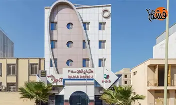 قشم25 - هتل آپارتمان سما 2 قشم