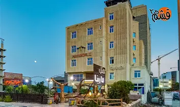 قشم25 - هتل مارینا قشم